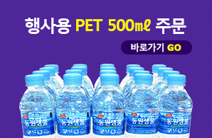  PET 500mlֹ ٷΰ